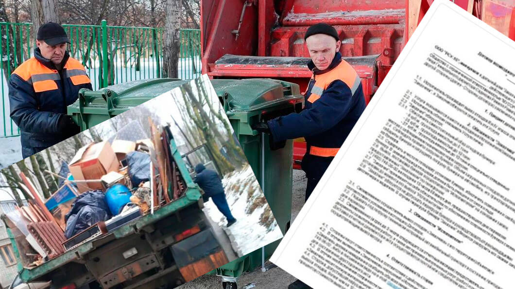 Вывоз мусора для юридических лиц и организаций в Лесне от ПроМусор — цены от 1040 руб., договор, НДС